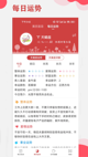 Kaiyun官方网站登录入口网址截图3